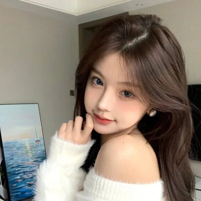 她和他